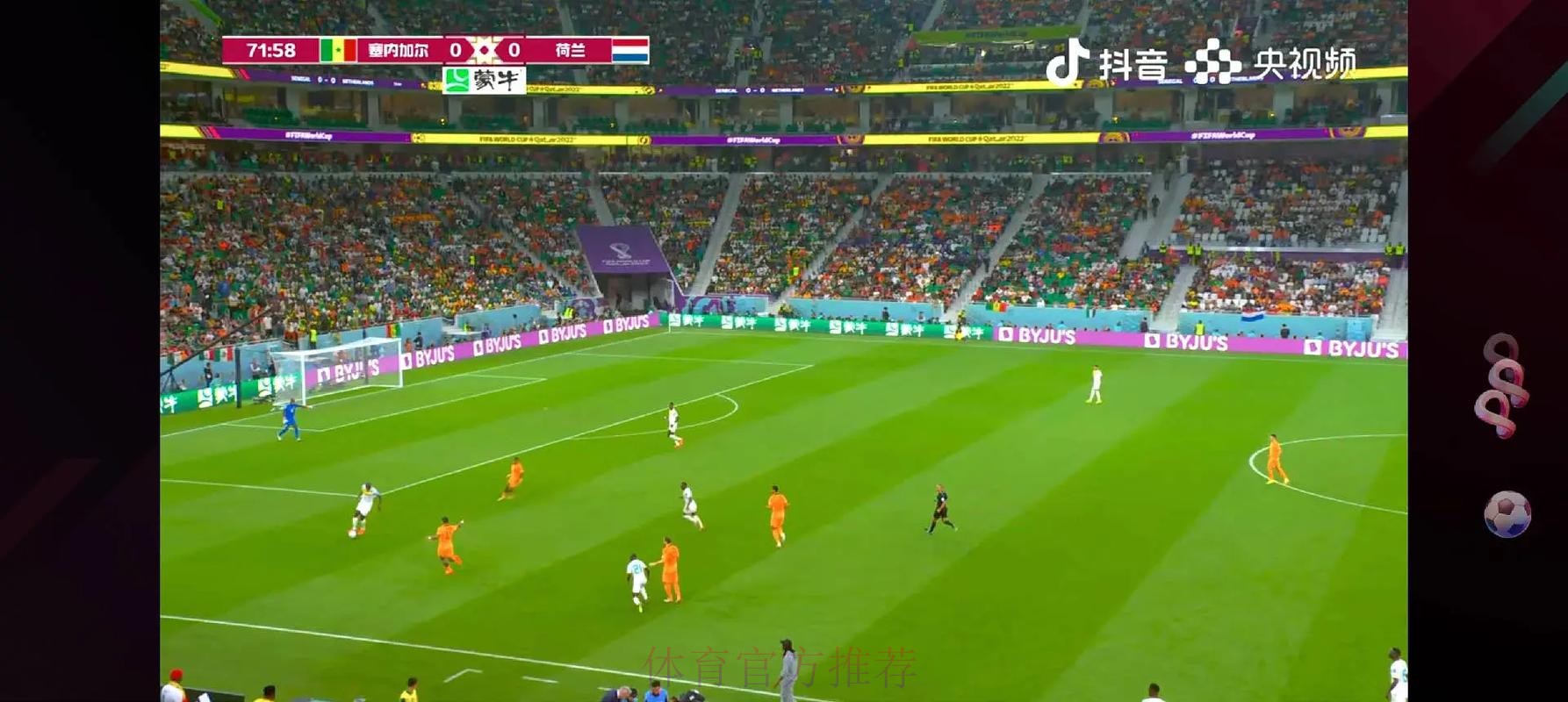 世界杯高清直播实时 世界杯高清直播实时